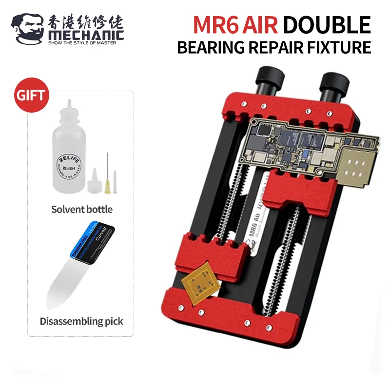 

MECHANIC MR6 AIR Double Bearing Repair Fixture Set for Mobile Phone Repair PCB Motherboard Chip Fixing Disassembly Fixture Tool