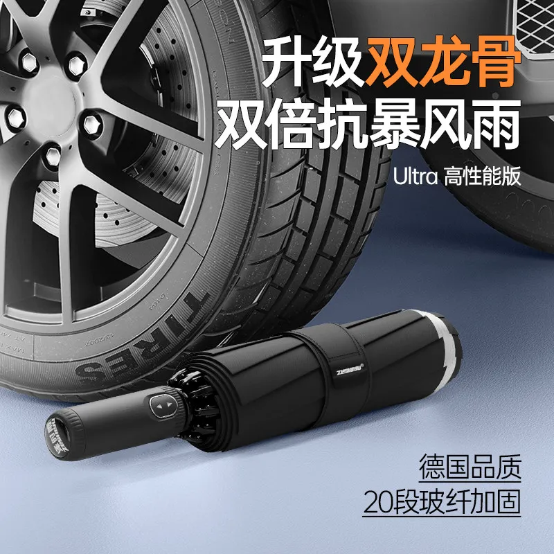 Full-Automatic Reverse Umbrella plus-Sized Thickened Reinforced Men and Women Double Rain Or Shine Dual-Use Rainstorm Student
