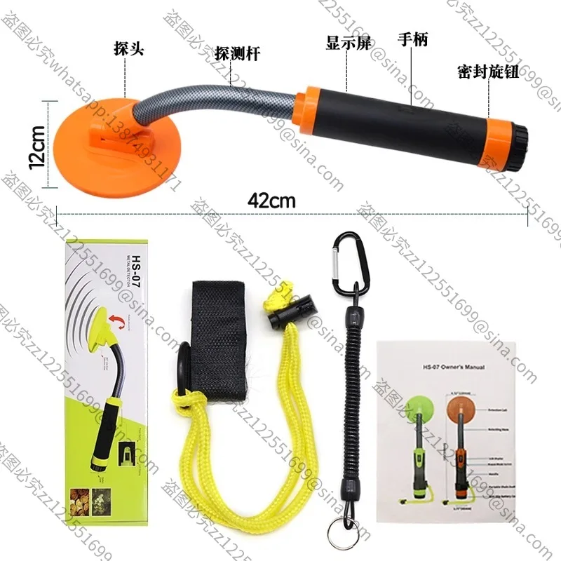It Is Suitable for Metal Detector, Bovine Stomach Iron Detection, Portable Handheld High-precision Testing Instrument