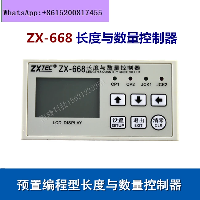 

Length and Quantity Controller ZX-668 Length and Quantity Controller ZX-368
