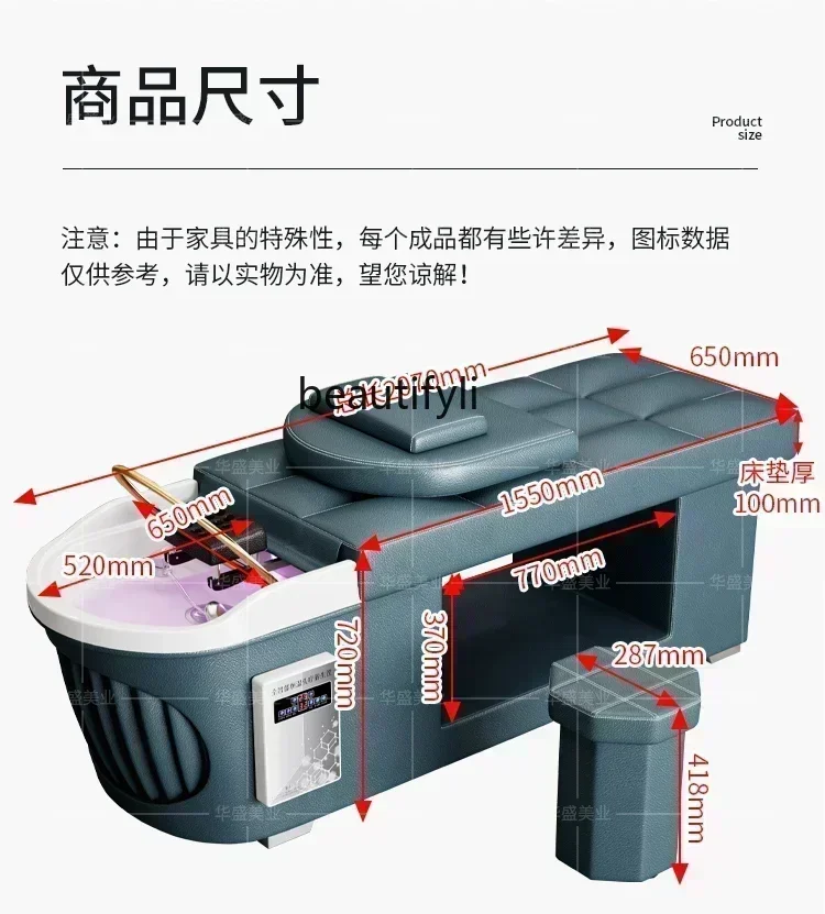 Cama de tratamiento de masaje de cabeza de belleza de fumigación de circulación de agua de silla de champú de fisioterapia de barbería