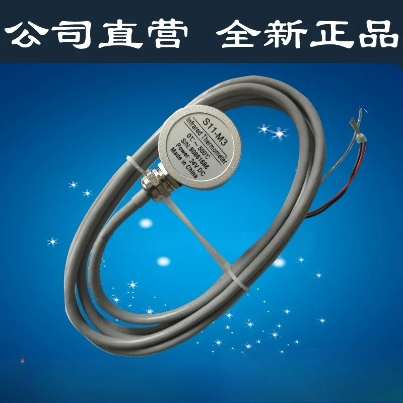 For Optris S11-M3 Infrared Thermometer, Fixed Infrared Temperature Sensor Temperature Probe