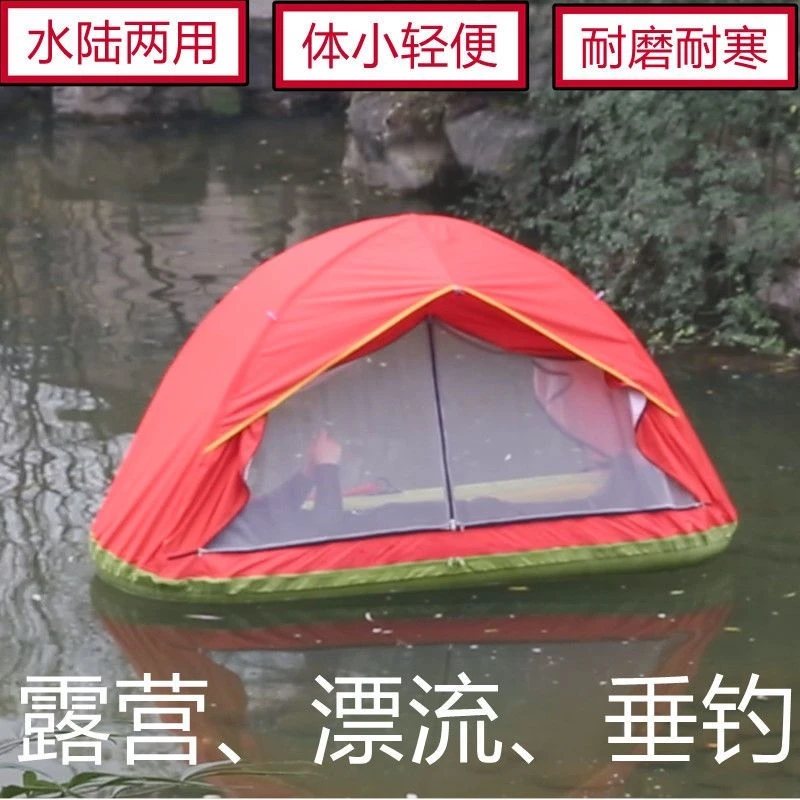 Water Camping Tent Air Cushion Inflatable Boating Tent Land Dual Use