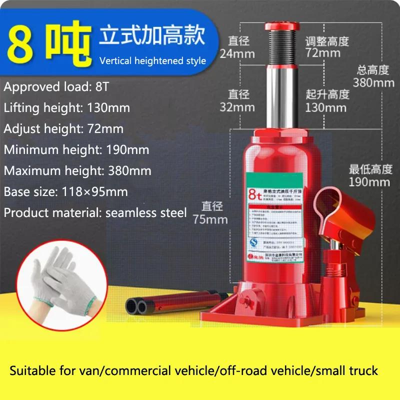 

Hot Sale Automotive Jack 8 Tons Vertical Hydraulic Jack Car Truck SUV Jack Tire Change Tool