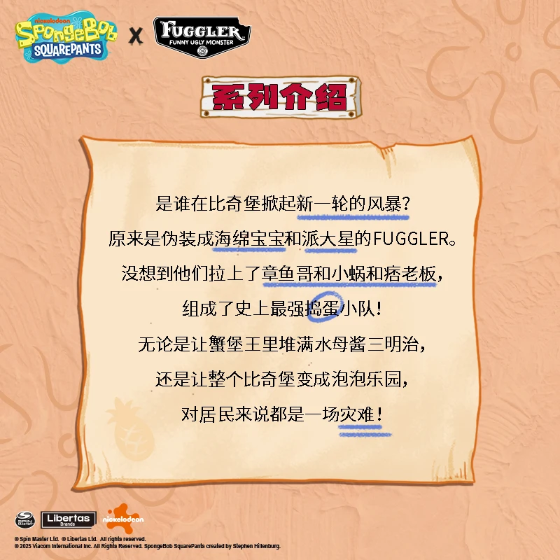 Fuggler muñeco de peluche colgante Bob Esponja pantalones cuadrados dibujos animados feos lindos dientes monstruo mochila llavero niños regalos de cumpleaños