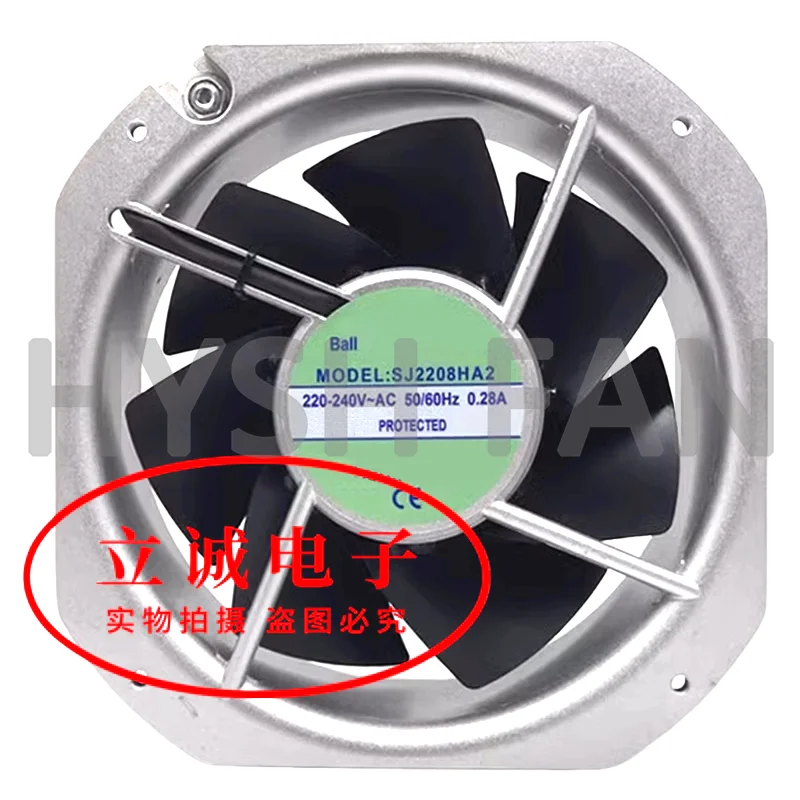 New SJ2208HA1/HA2/HA3 220V/110V Control Cabinet Axial Flow Fan