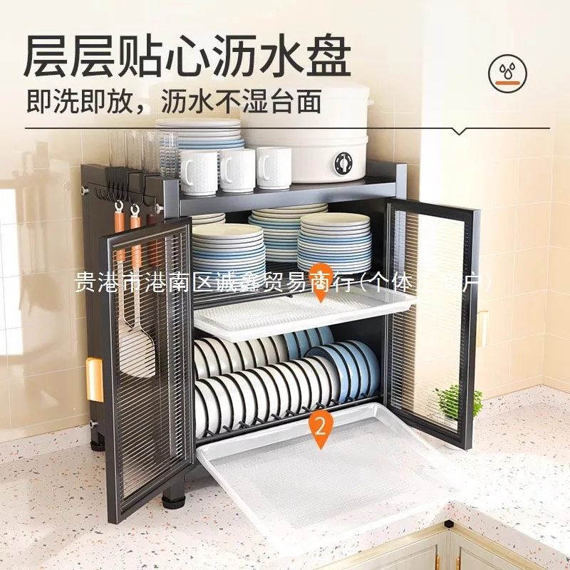 Küche Multifunktionale Haushalt Schüssel Rack Ablauf Rack Geschirr und Gerichte Disk Messer Stäbchen Käfig Lagerung Rack Arbeitsplatte