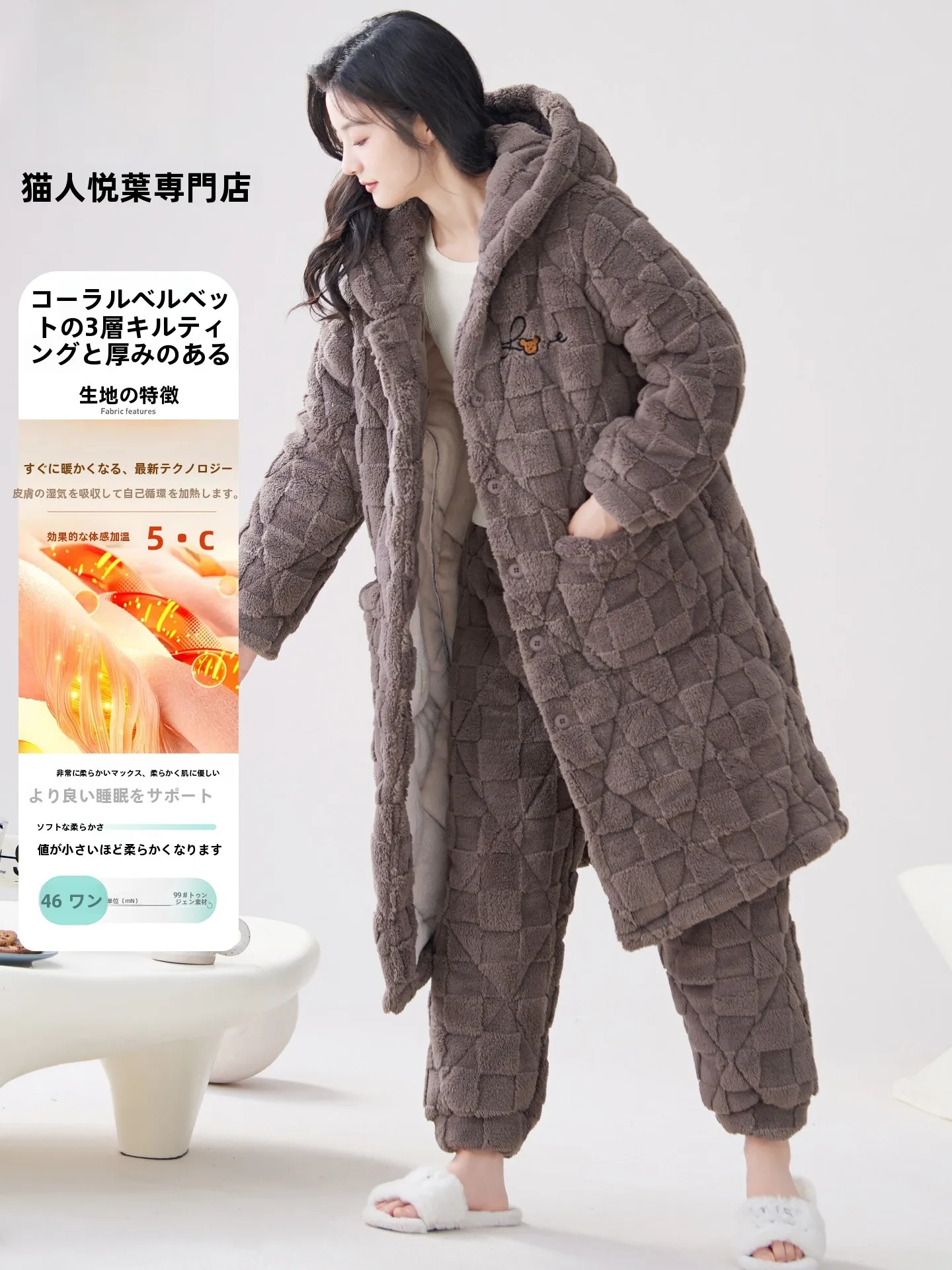 thi-coral-fce-sp-robe-femme-hiver-longue-sve-a-capuche-ouvert-cardigan-sle-maison-vetements-ensemble-tissu-polyester-doux