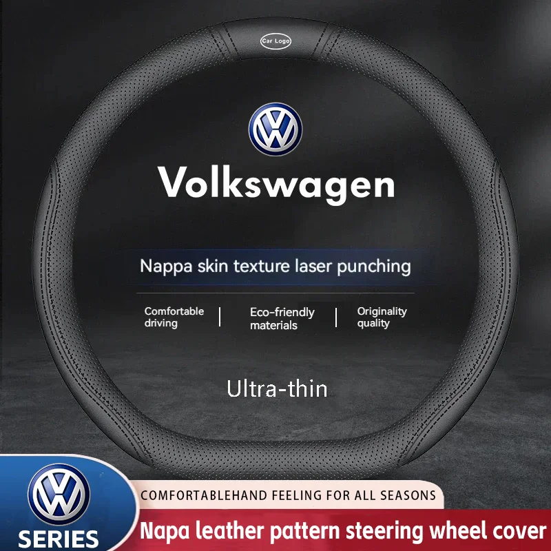 Suitable for Volkswagen Tiguan special 2010/2011/2012/2013/2014/2015 steering wheel cover thin car interior modified auto access