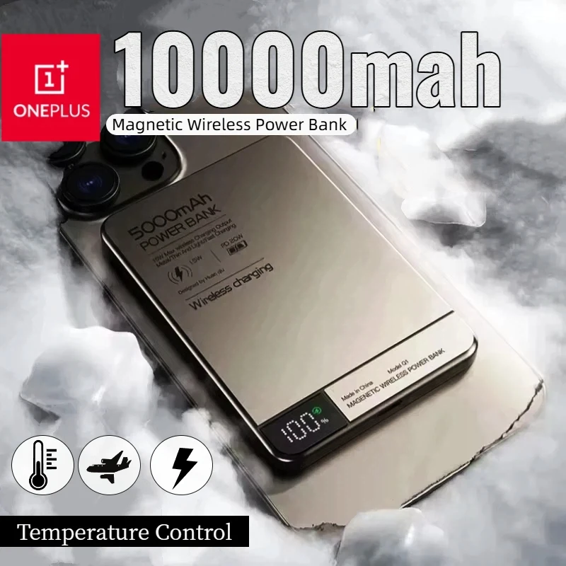 

Внешний аккумулятор Oneplus 10000 мАч с магнитной беспроводной зарядкой, цифровым дисплеем, быстрой зарядкой PD22.5W, совместимый с MagSafe для iPhone