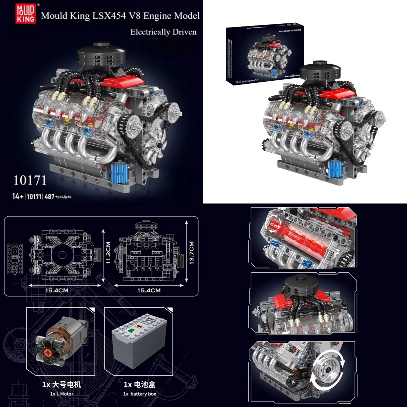 Mould King V8/V12 Motorized Engine Building Blocks Kit with Electric Drive LSX454 Car Parts Model 10171/10088