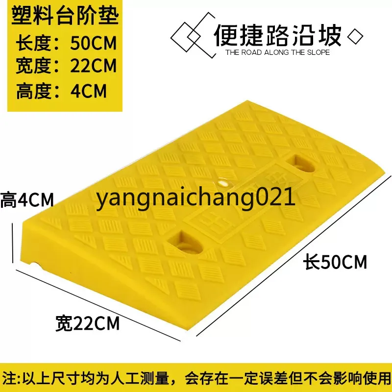 50*22*4cm Plastic PVC Road Slope Ramp Pad Portable Car Step Uphill Triangle Mat Curb Rubber