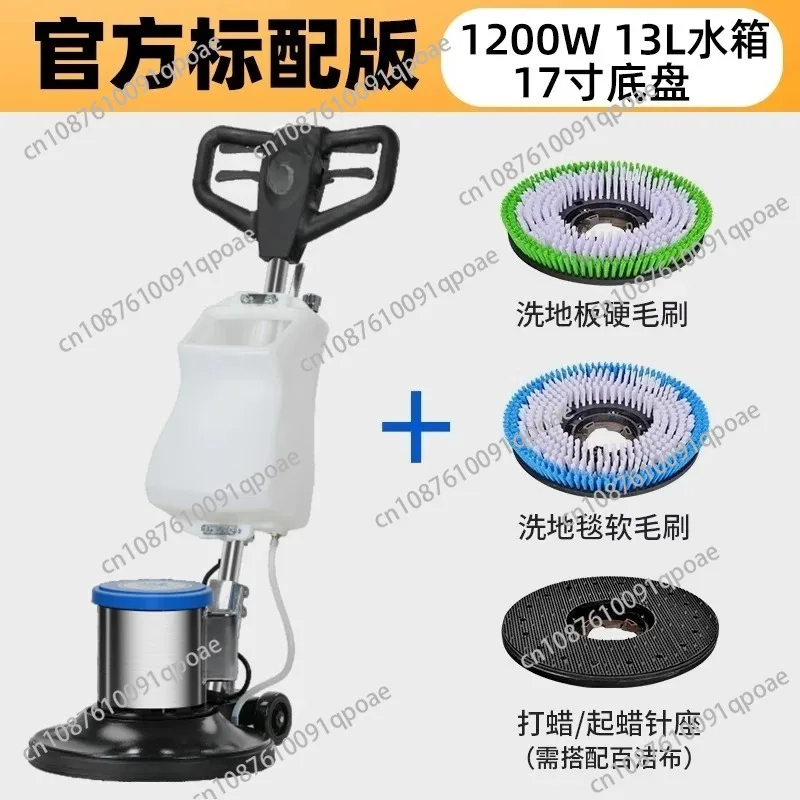 Floor Machine Push Brush Wiper Home Hotel Floor Cleaning Waxing Machine