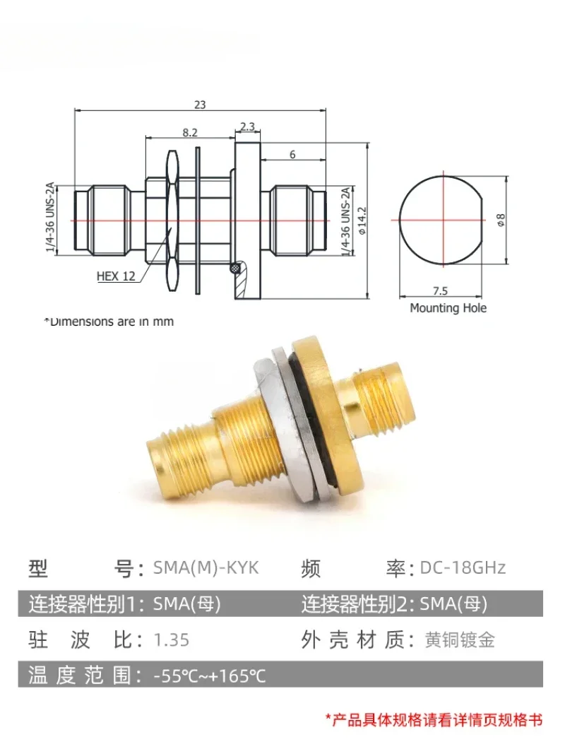 Glass Sintered SMA Female - SMA Female Adapter Vacuum Sealed Through Wall Flange 18G SMA (M) - KYK