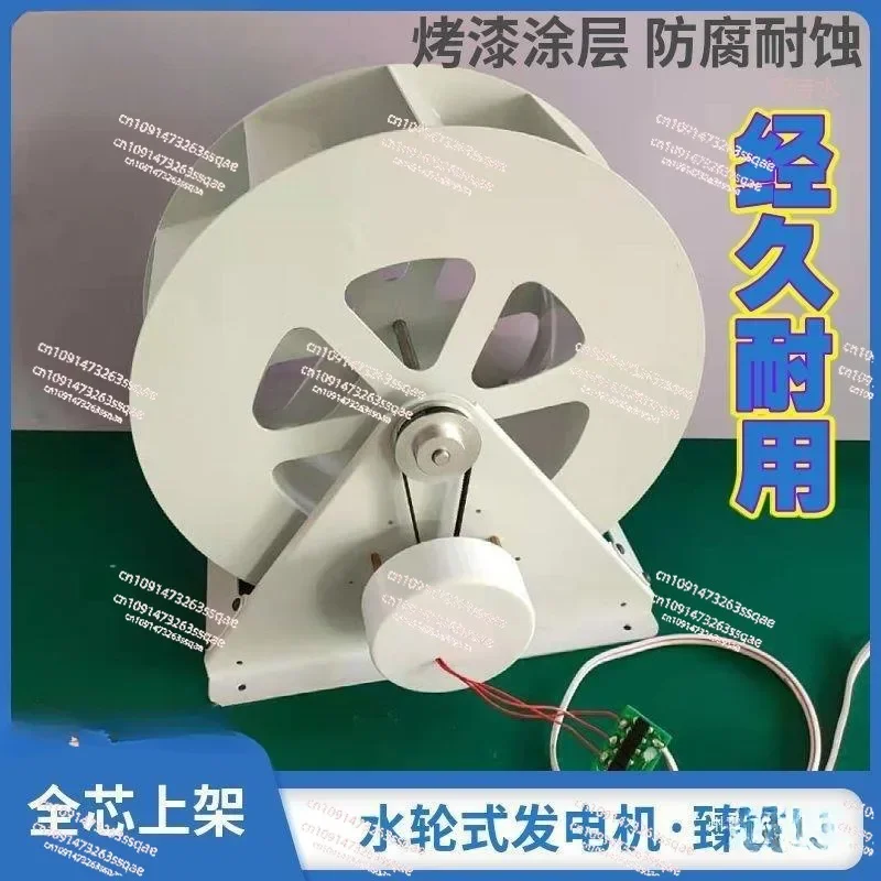 Water Turbine Generator, Waterwheel, Hydroelectric Generator, Low-speed Disc-type Power Generation, Outdoor Wind and Water Wheel