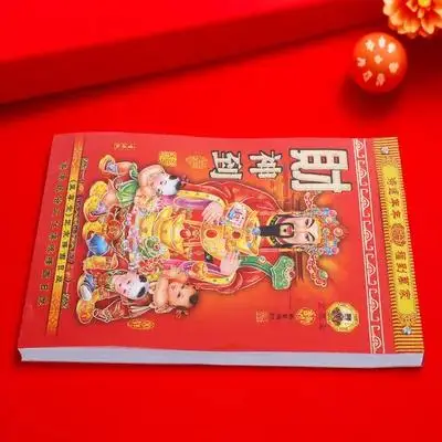 

2026 Chinese Lunar Calendar Tear Off Wall Hanging Daily Planner Year of The Horse Traditional Feng Shui Decor Lunar Date
