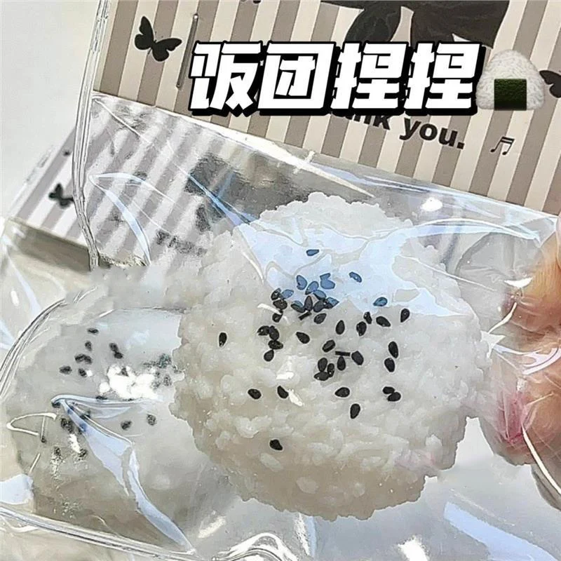 

New Sesame Rice Balls Pinch Music Fidget Toys Creative PU Slow Rebound Super Soft Simulation Rice Balls Kids Stress Relief Toys