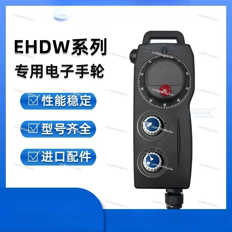 Excellent qualityElectronic handwheel EHDW-CABS/CABL/CDBS-IM-C16 Handheld Unit Pulse