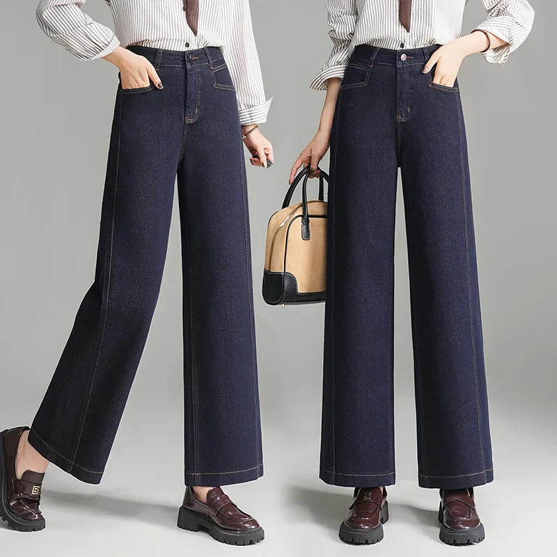 

Джинсовые синие узкие широкие джинсы для женщин, осенние новые свободные брюки, утягивающие живот, модные универсальные прямые брюки
