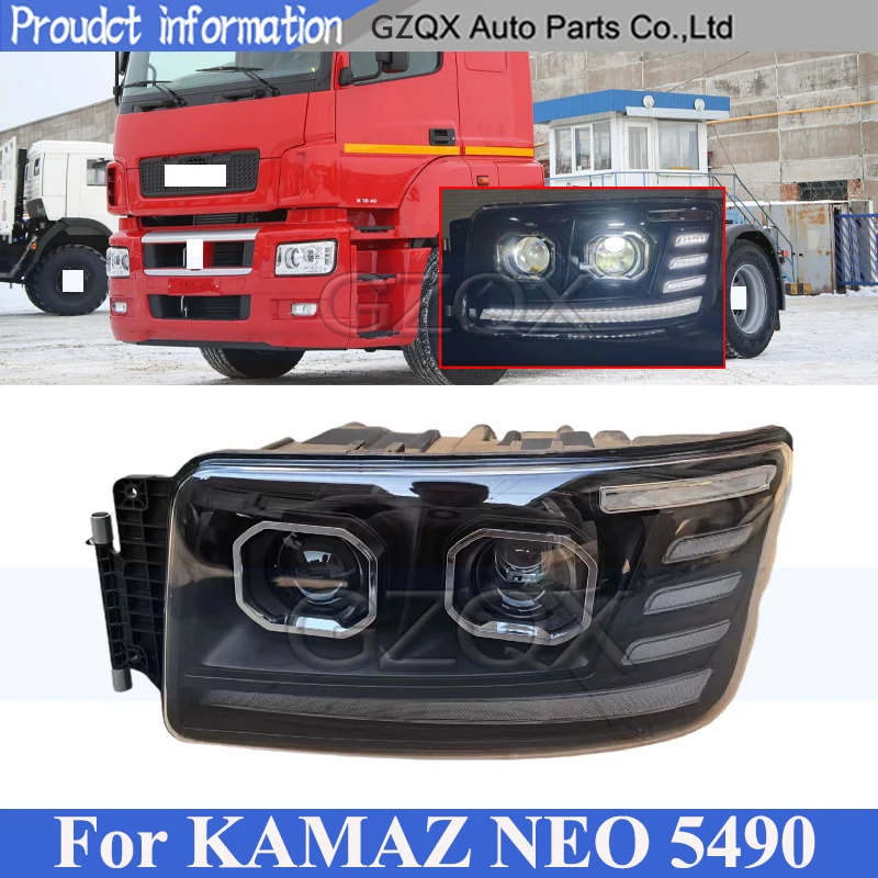 

CAPQX светодиодный передний бампер, головной фонарь для русского KAMAZ NEO 5490, фара для грузовика, передняя сигнальная лампа багажника