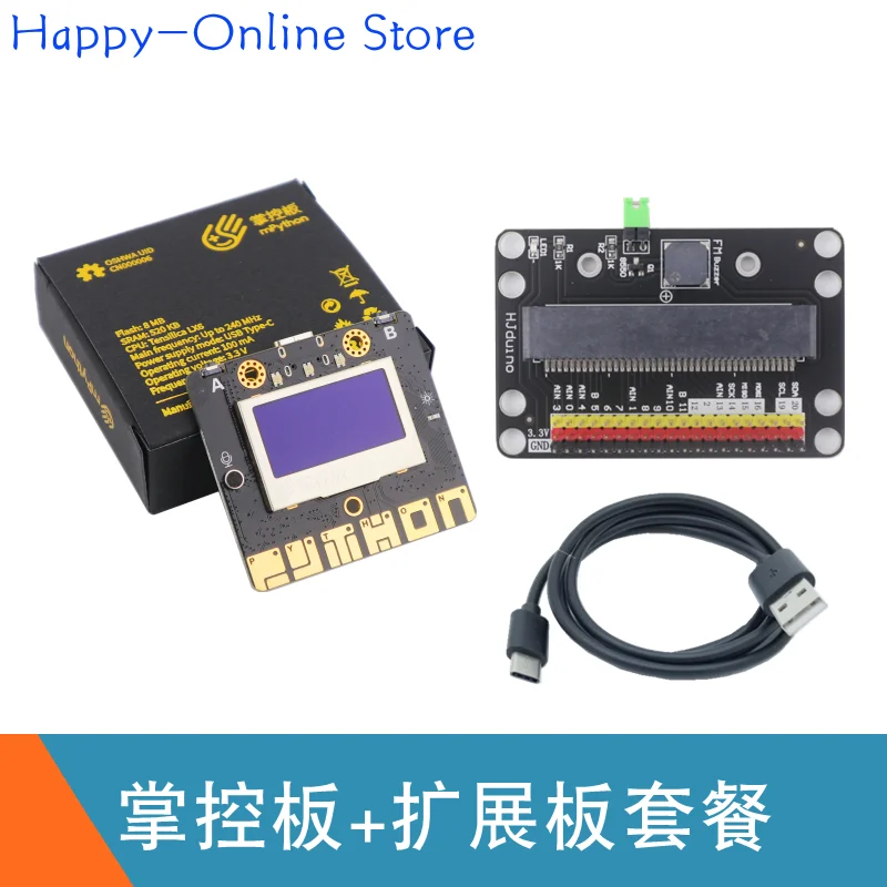 Control Board Sensor Kit V2 Development Board Python Graphic Programming Learning Development Kit