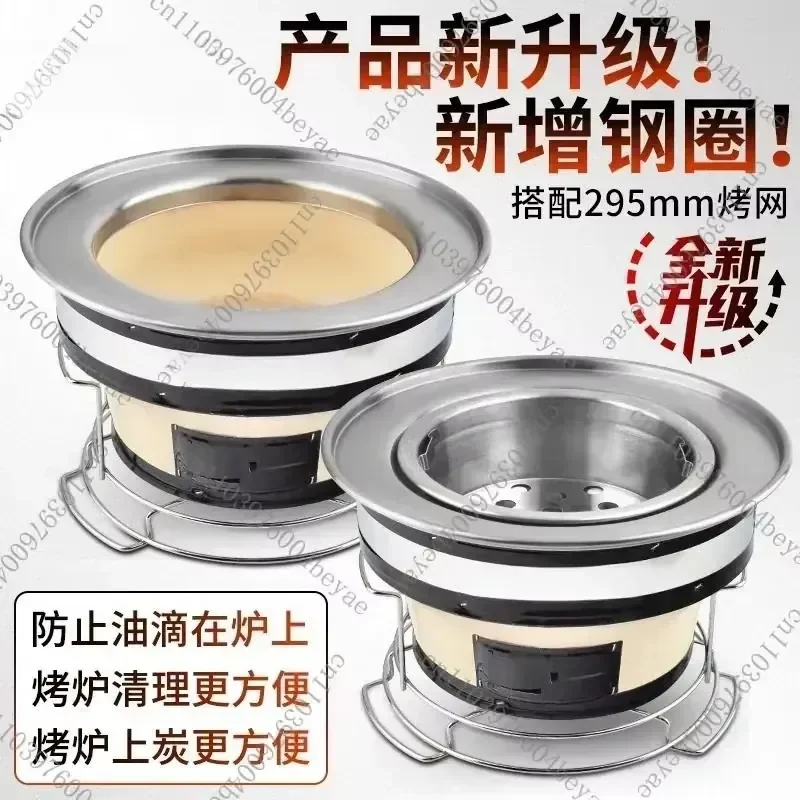 Japanese-style mud Old-fashioned barbecue grill Household wasabi grill Commercial charcoal Indoor charcoal grill