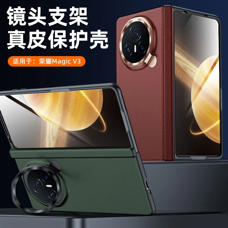 

CGenuine Leather Creative Invisible Case For Honor Magic V3 Lens Protection Bracket All-Inclusive Hinge Protective Case Cover