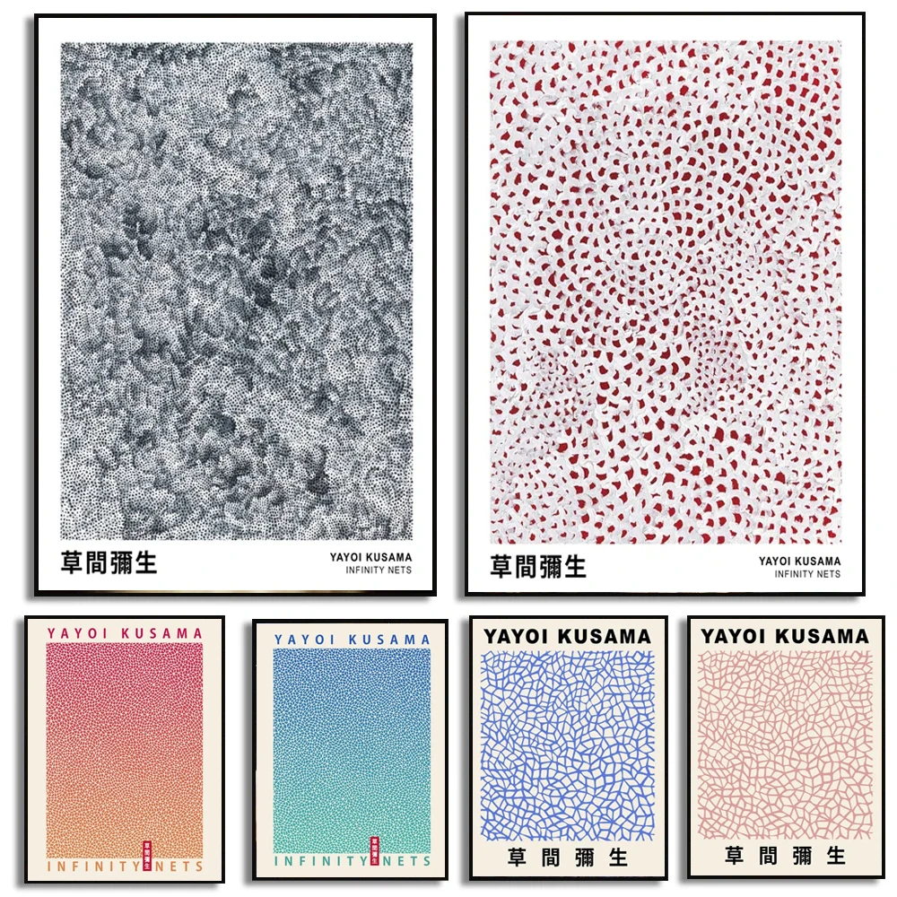 Affiche d'art murale Yayoi Kusama, sans cadre, colorée, Geo Infinity Nets, impression d'art abstrait moderne japonais, décoration murale pour la maison, 1 pièce