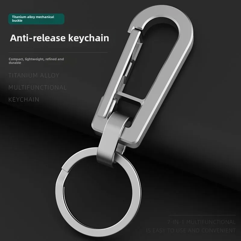 Mechanical titanium alloy keychain men's pendant key chain key chain waist hanging ring environment creation Yi simple hook