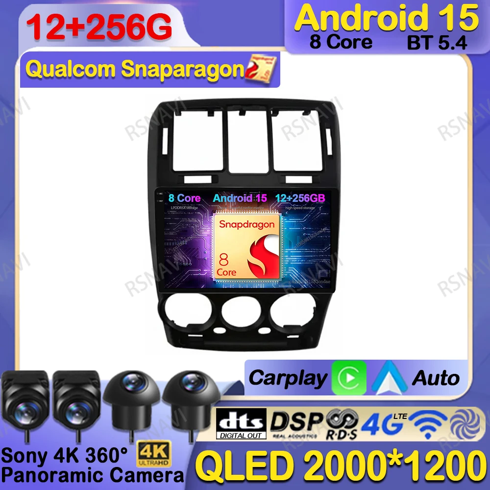 Автомобильный радиоприемник Android 15 для Hyundai Getz 2002-2008 2009 2020 2011 Qualcomm авторадио QLED Viedo плеер головное устройство 5G WIFI BT DSP