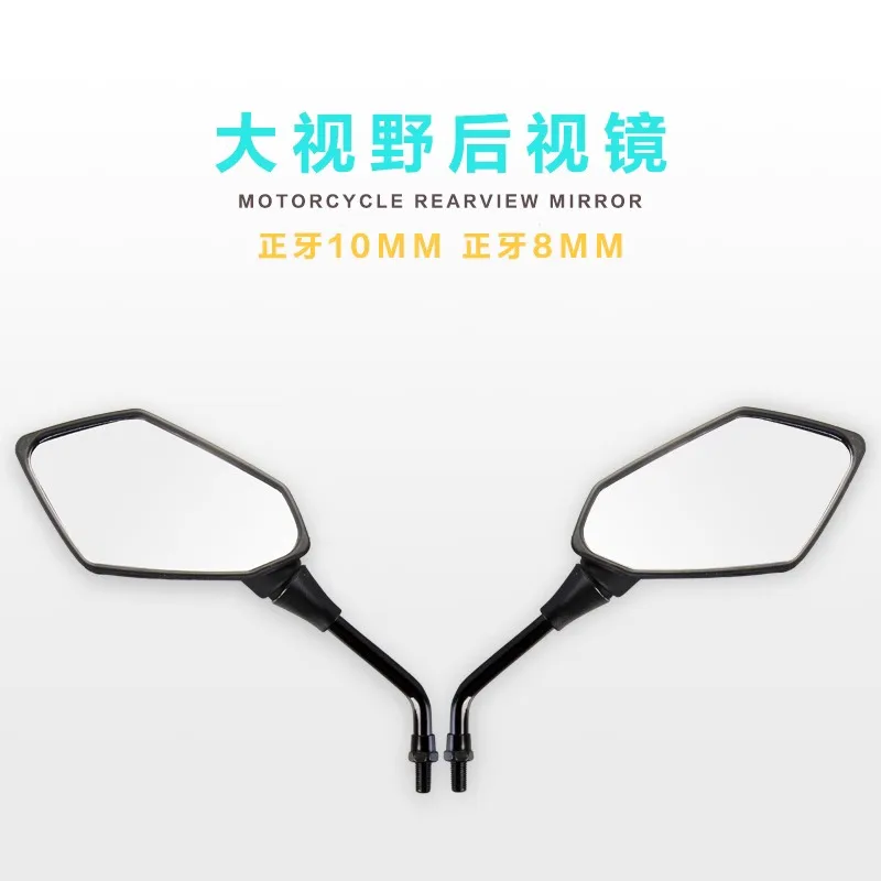 

2Pcs/Pair Universal Motorcycle Rearview Mirror Scooter E-Bike Rear View Mirrors Back Side Convex Mirror 8mm 10mm