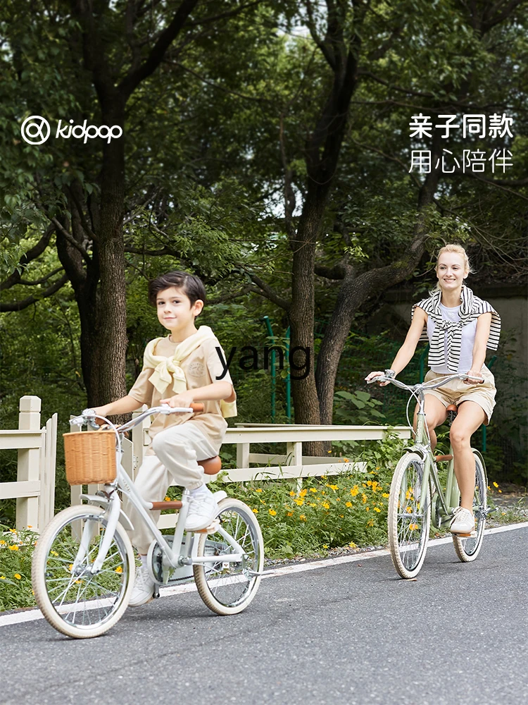 Kidpop Children's Bicycle Female Girl 3-6-12 Years Old Boy Three-Wheeled Bicycle Medium and Large Children Boy Bicycle