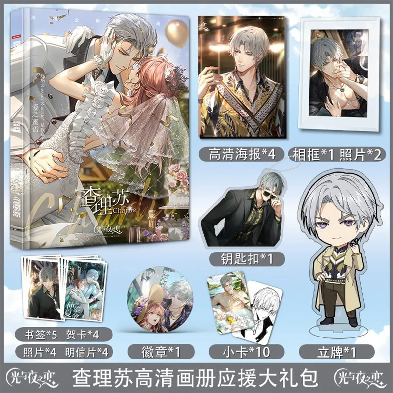 Light And Night Love Charlie Sue Peripheral Acrylic Keychain Risers Bookmarks Greeting Cards Postcards Photo Frames Gift Packs