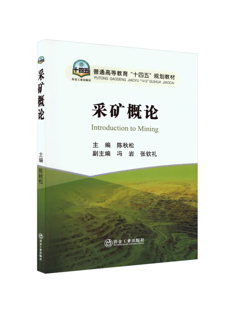 Book-Winshare Introduction To Mining