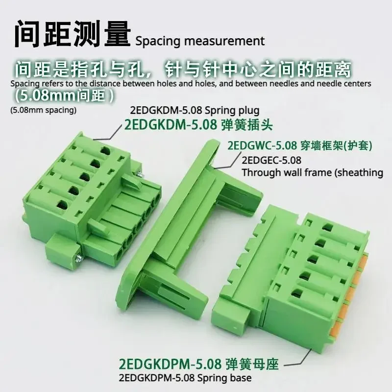 Wire connector WALL TERMINAL SCREWLESS QUICK WIRING 2EDGWC-5.08MM PLUGGABLE 2EDGKDPM MALE AND FEMALE