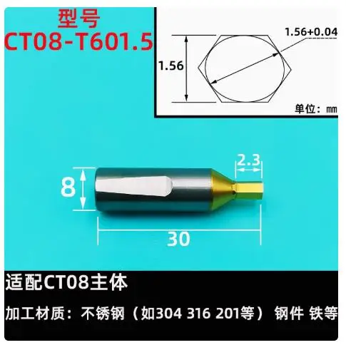

CT08 CT16 HSS-Tin Rotary Broach Punching Cutter Tool 8mm 16mm Shank Inner Hexagon for Steel