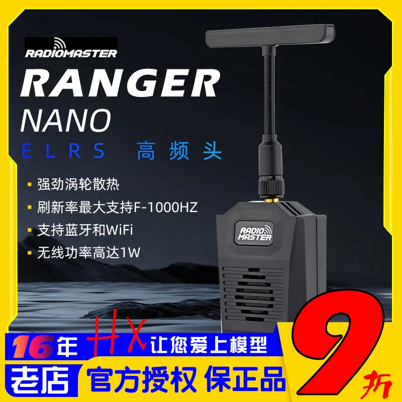 

Высокочастотная Т-образная антенна RadioMaster RANGER NANO ELRS, сравните с TBS Black Sheep Nano для путешествий на большие расстояния