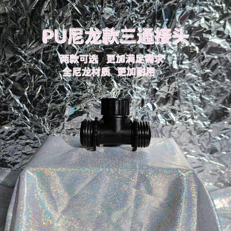 Suitable for PU airway tee connector latex mask fittings catheter connector