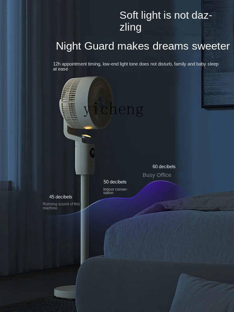 cc27 Air Circulator Intelligent Voice Electric Fan Household Ultrasonic Static Stand Dual-Purpose Floor Fan