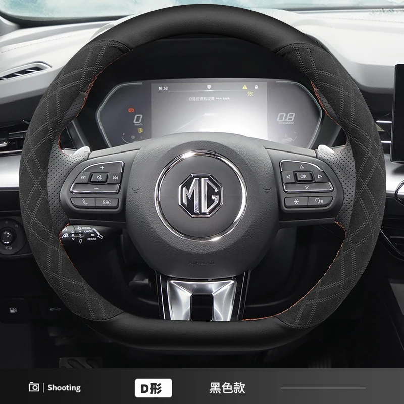 For MG Mg5 Steering Wheel Cover Flip Fur Ultra-thin Non-slip Sweat-absorbing Car Handle Cover To Keep Warm in Winter