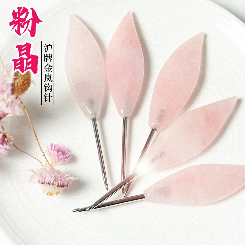 

Shanghai Brand Jinlan Powder Crystal Crochet Short Handle Fine Throwing Stainless Steel Needle Micro Hook Hand Knitting Tool Hoo