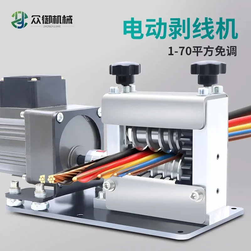 Wire stripping machine, electric scrap copper household wire picker, fully automatic waste  opening,  cutting
