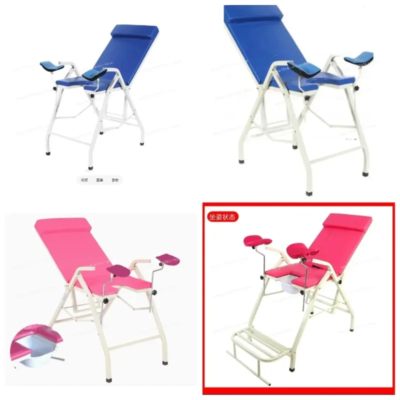 Folding Portable Gynecology Exam Bed: Installation-Free, Multifunctional Medical Treatment Chair with Rinse Basin