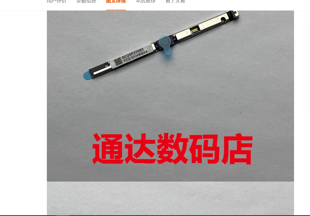YD WWP+ 720p camera IdeaPad 330 530 s s340. S530 S540 for Lenovo Yoga 530 C630 730 C740 C930 C940 flex 6 01hw044 01hw045 01fr81.