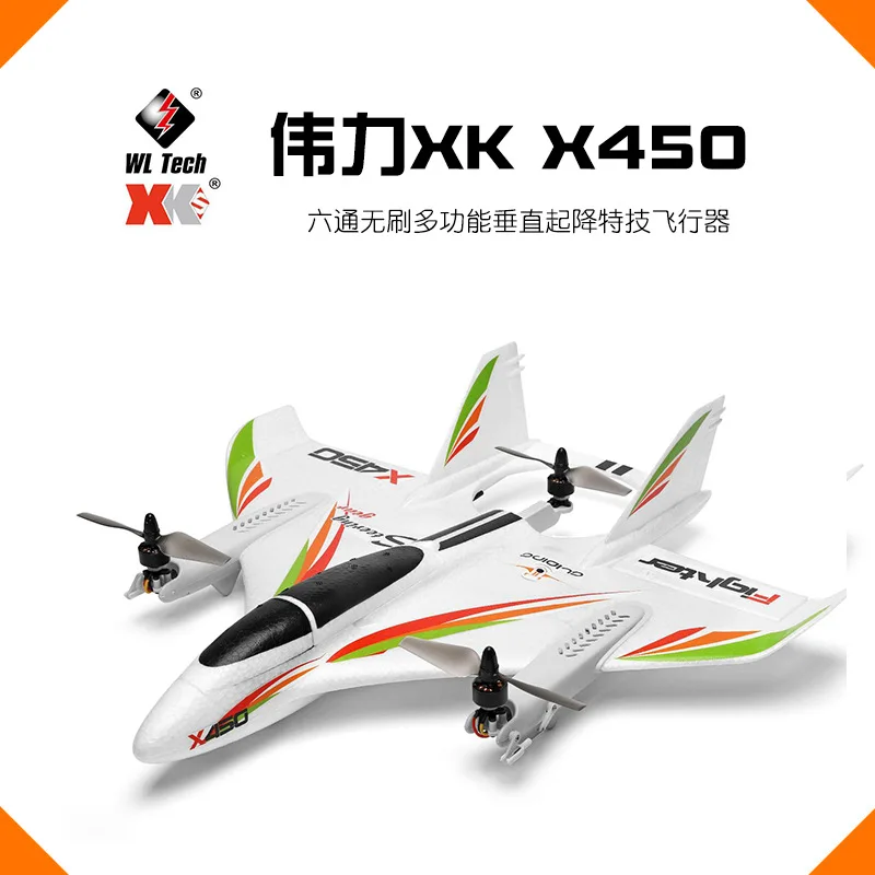 WLtoys XK X450 Rc samolot 6ch bezszczotkowy samolot 2.4G sterowanie radiowe szybowiec puszczania samolotów pilot zdalnego sterowania śmigłowców