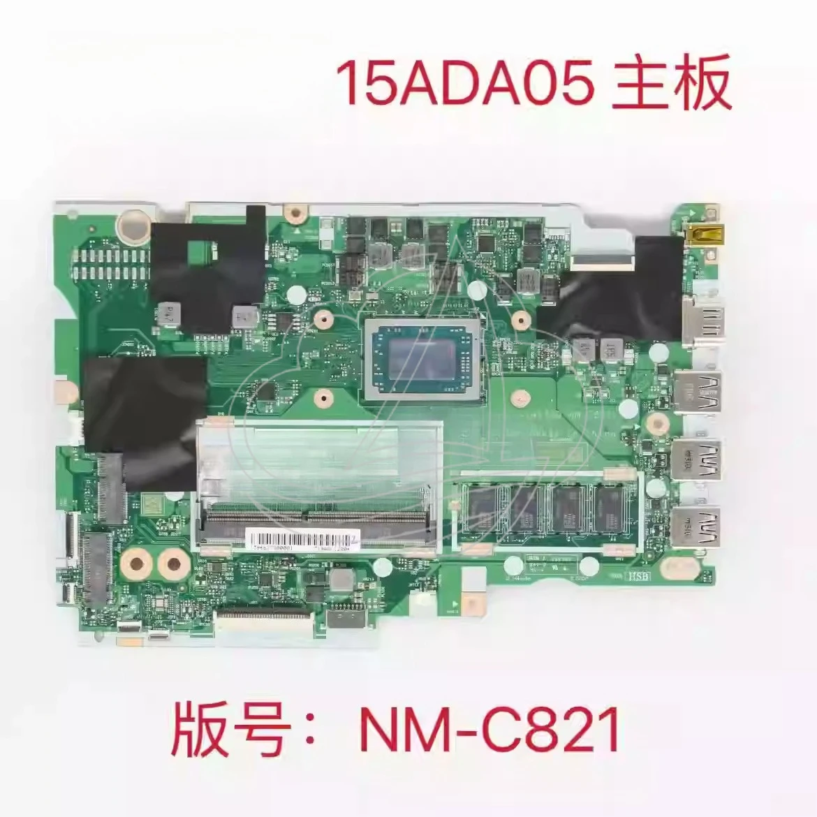 NM-C821 Motherboard for 15ADA05 AMD Ryzen R3 R5 R7 4GB RAM Laptop Motherboard