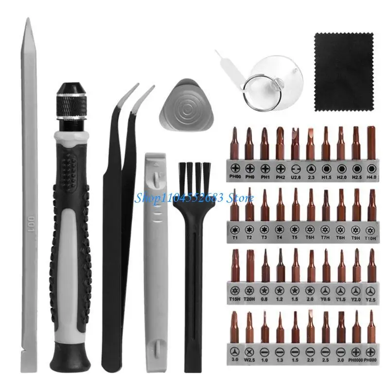 Y6GD 49CS MINIATURE TOURNISIR SET IDEA