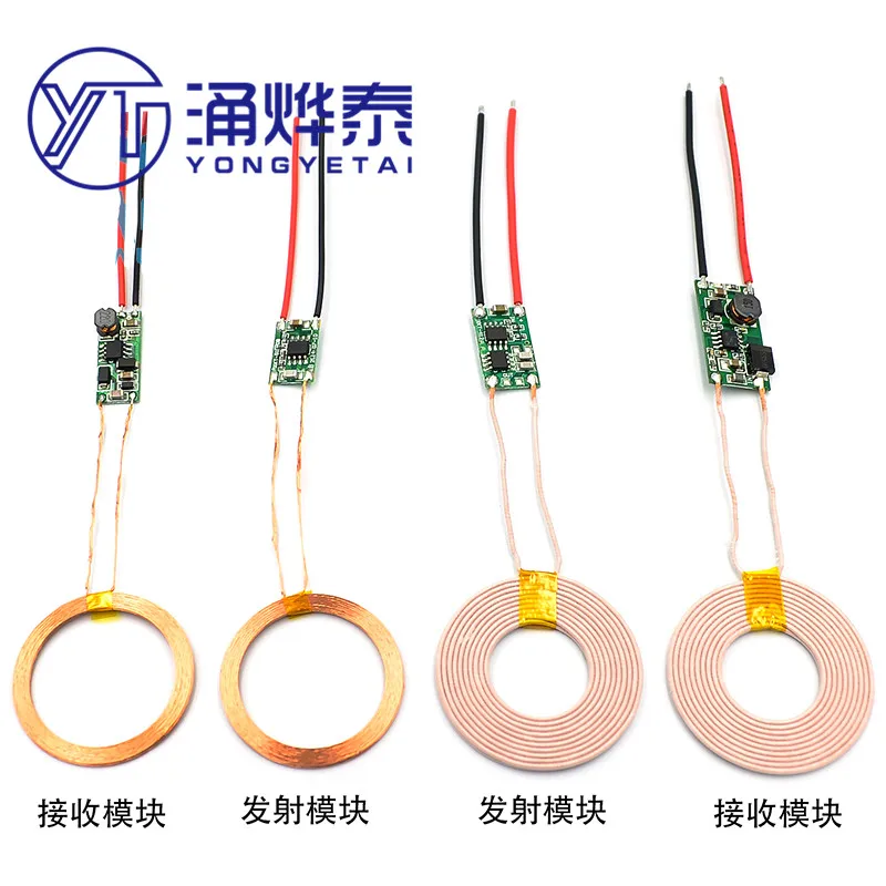 

YYT 5V1A/5V2A wireless power supply module, wireless charging transmitter and receiver circuit board