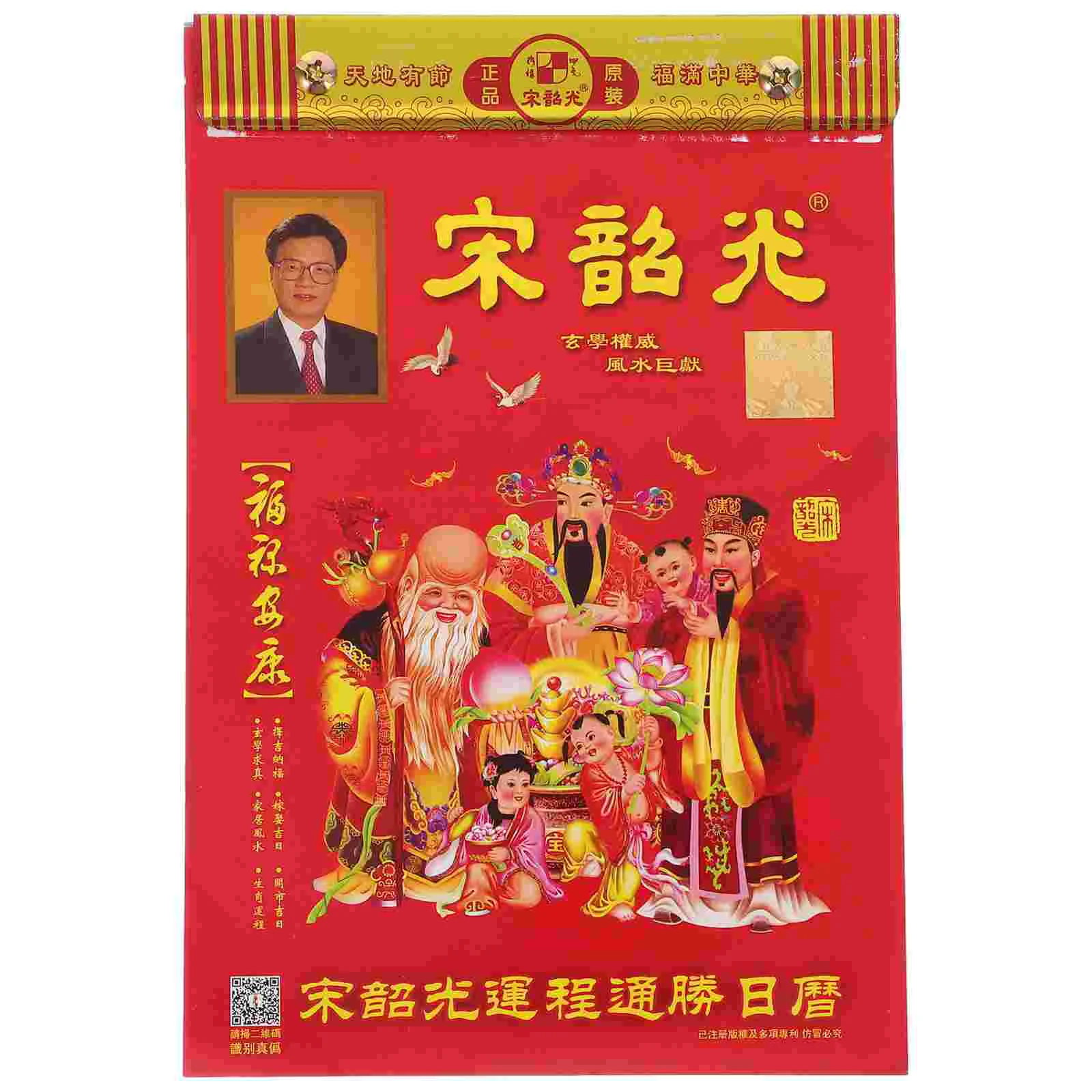 2025 Chinese Old Almanac Lunar Year Calendar Tear Away Standing Office Desk Pocket Hand Torn