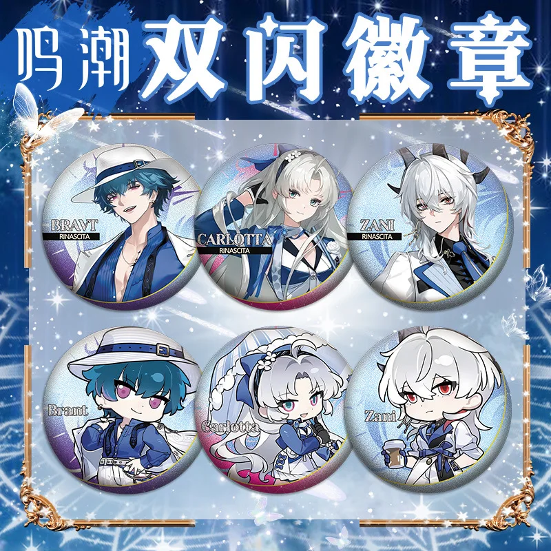 

Genshin Impact Hoyoverse Rosenthal значок для совместной работы с двойной вспышкой, новый дизайн, 75 мм, 58 мм, жесть, аниме, булавка, брошь, коллекционная